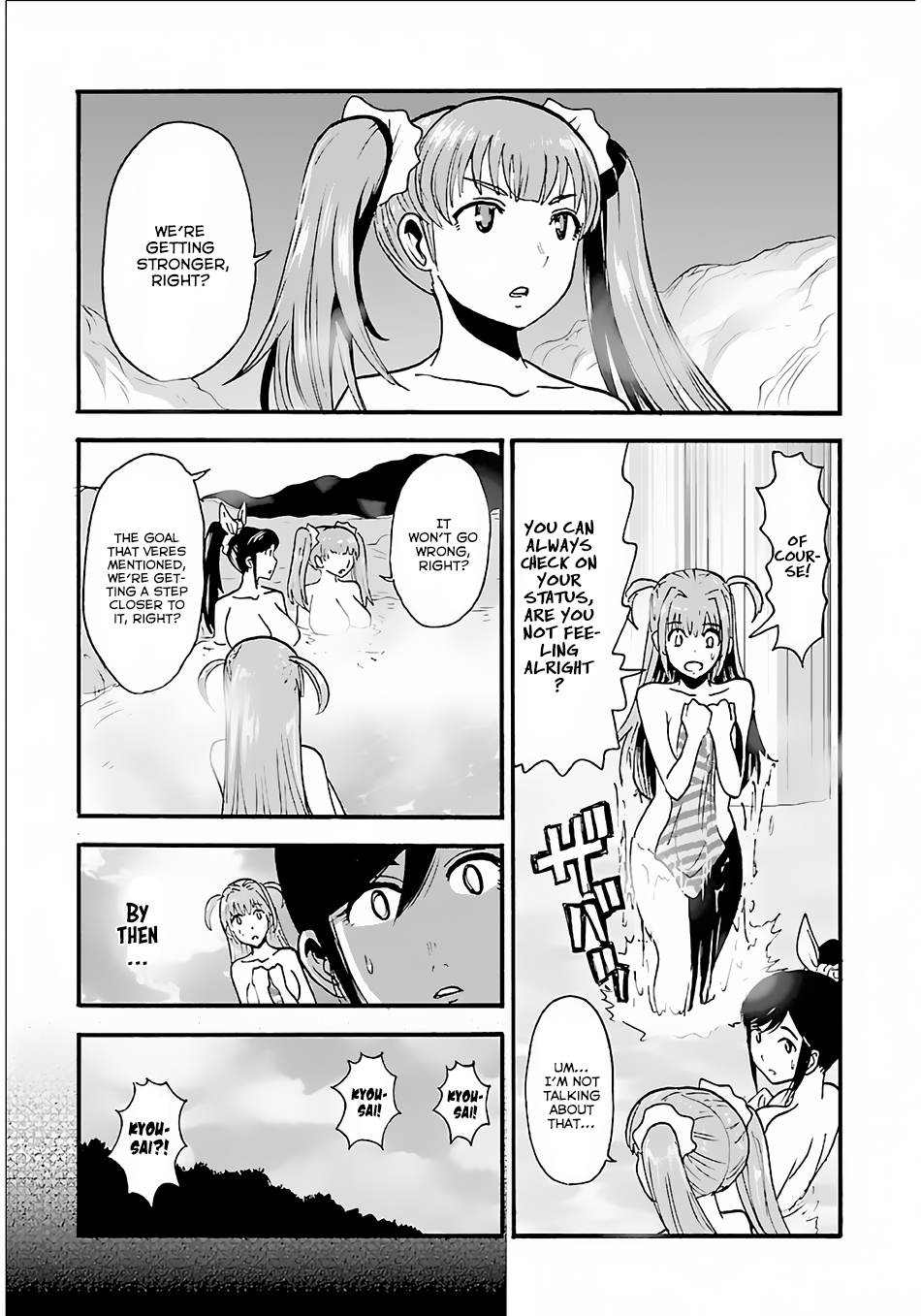 Makikomarete Isekai Teni suru Yatsu wa, Taitei Cheat Chapter 8 11